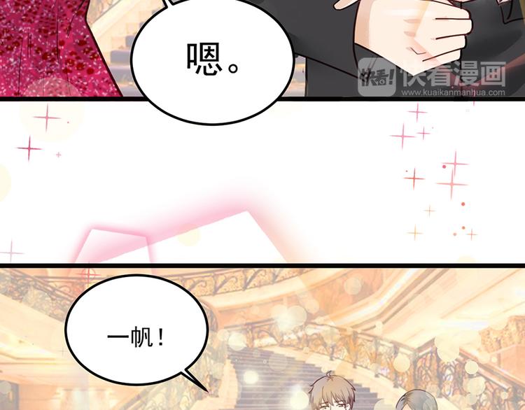 第26话 邀请函55