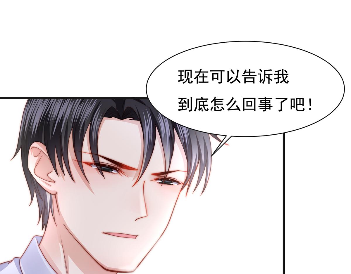 第85话闯祸40
