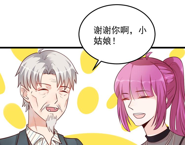 第33话 扶老人你敢不敢？27