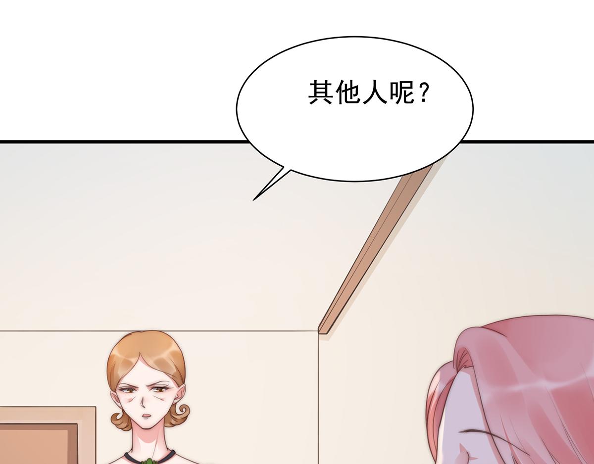 第90话禁地43