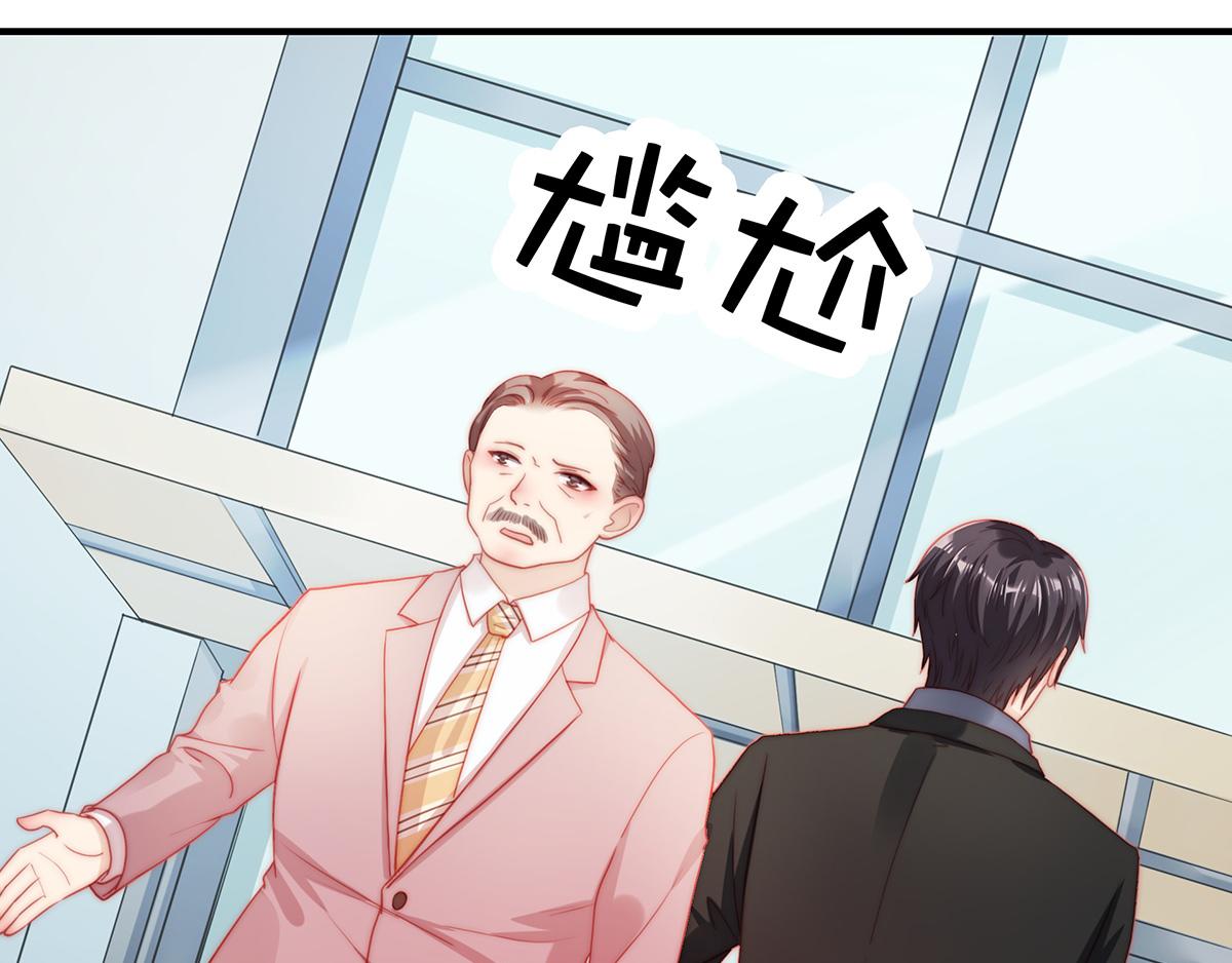 第82话巴结45