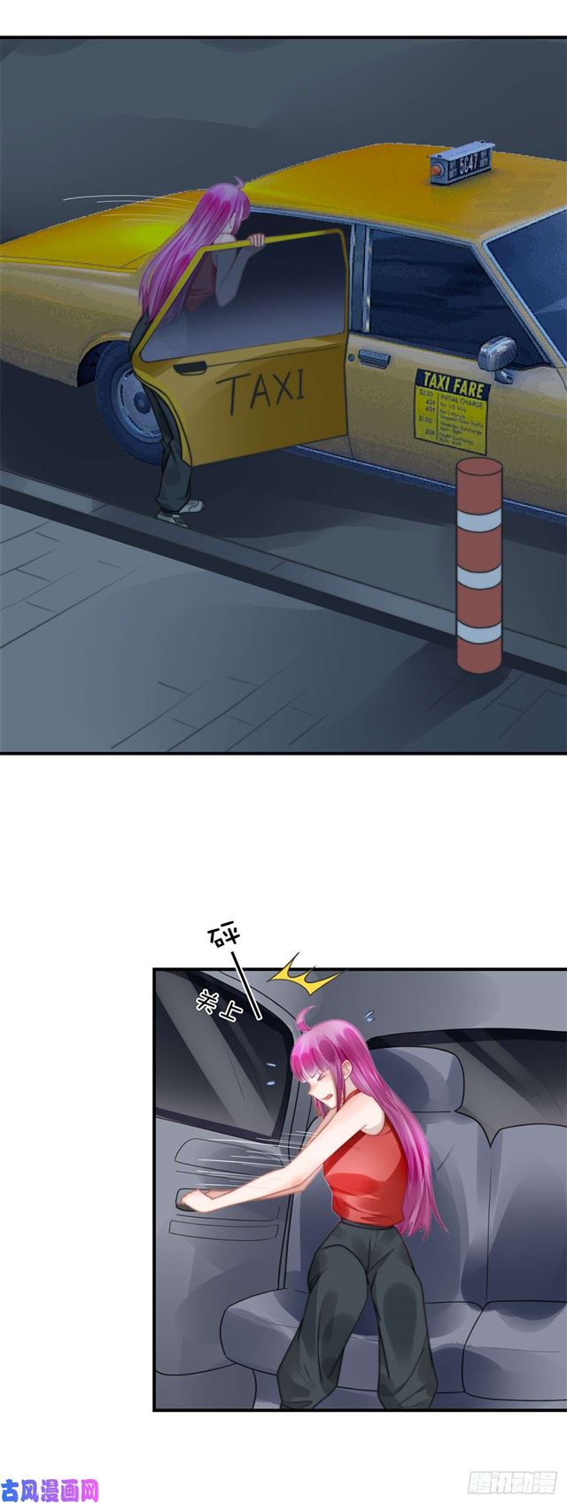 第119话 又来卖惨？6