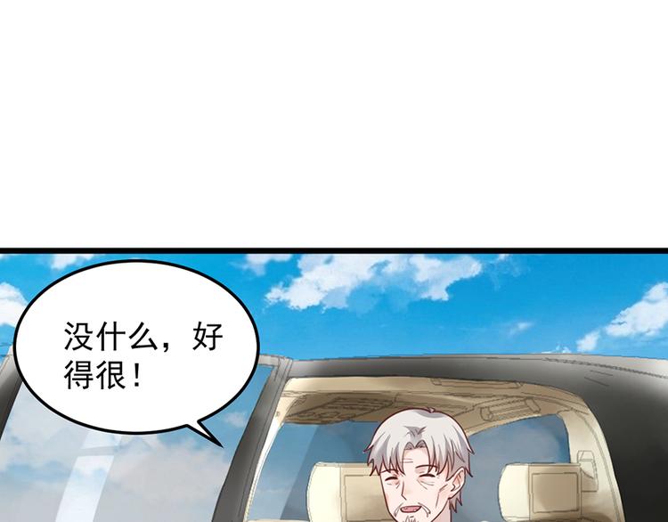 第33话 扶老人你敢不敢？42