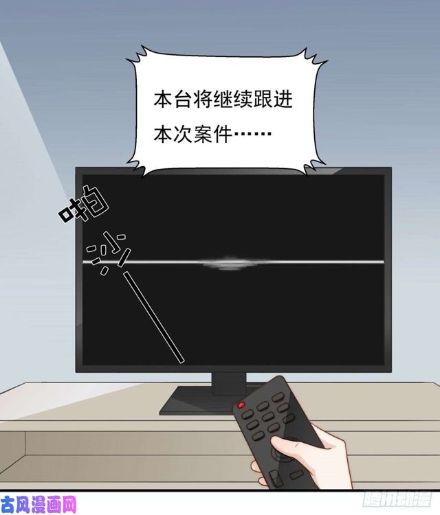 第137话希怡被捕6