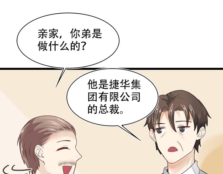 第14话 不幸21