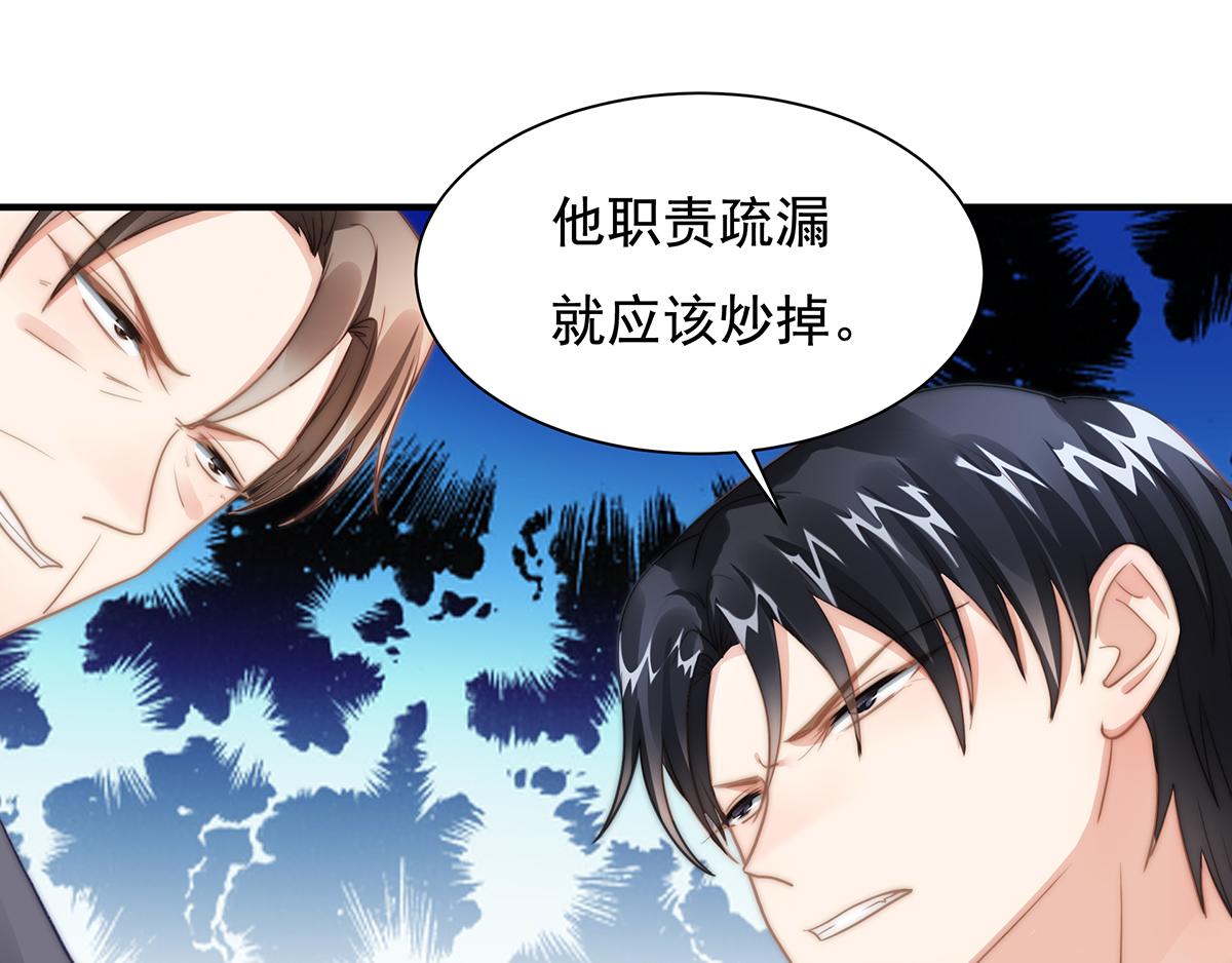 第95话吴景天的忌日70