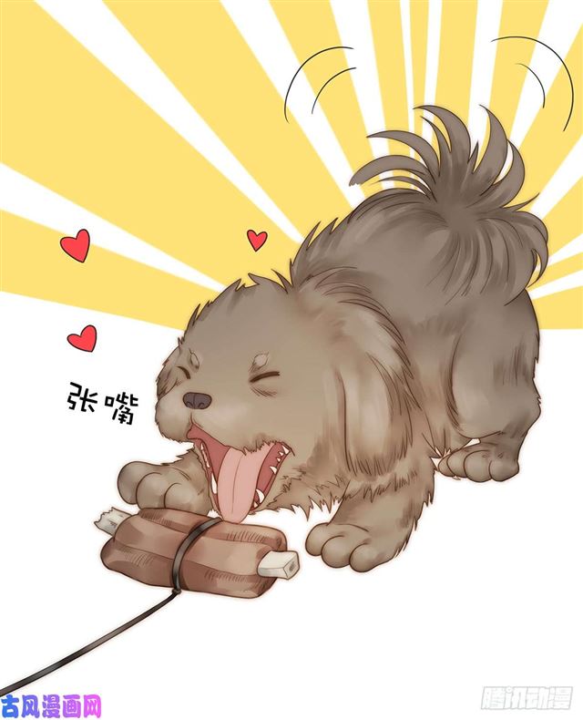 第110话 钓恶犬14