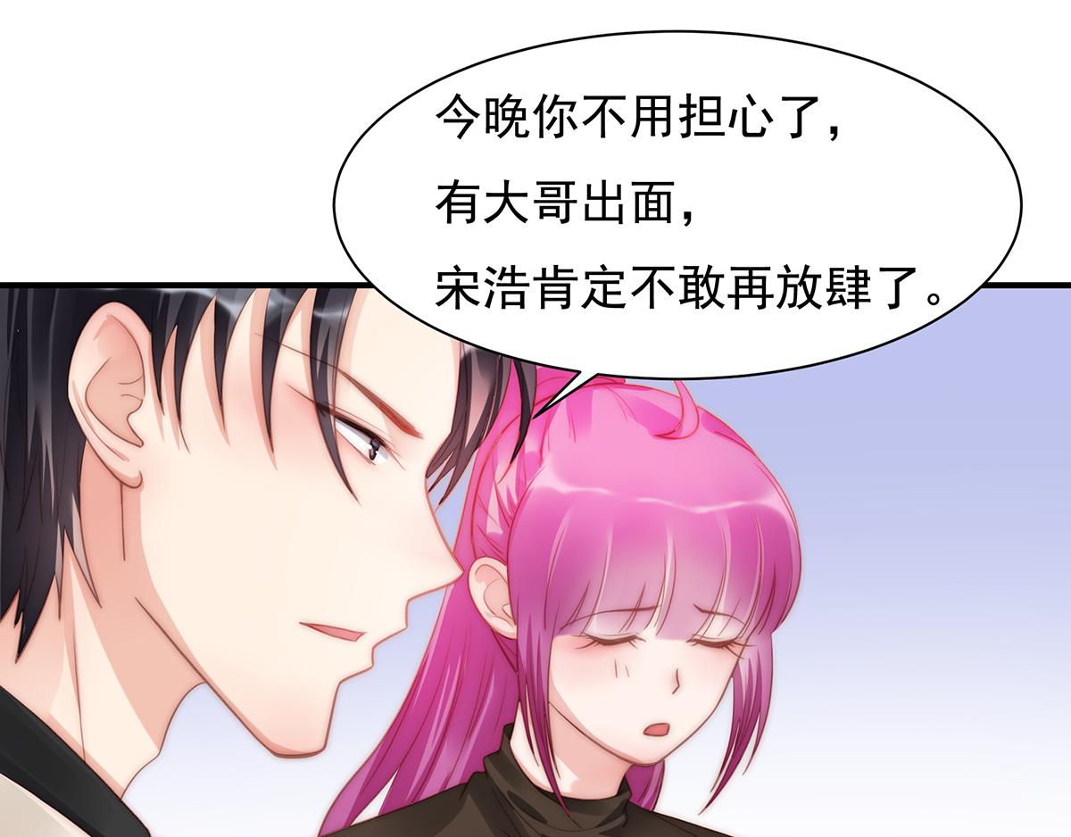 第87话送走一个又来一个51