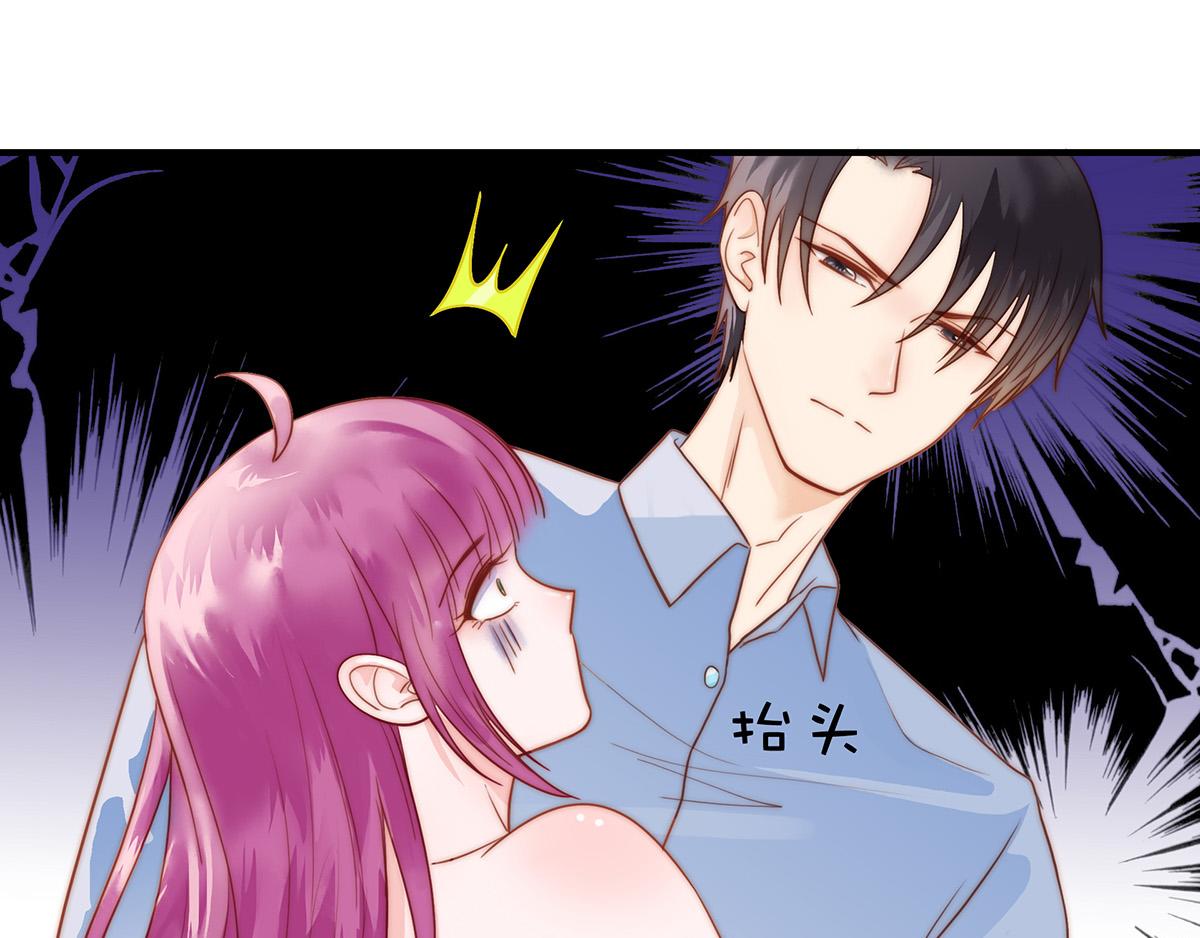 第83话~梦了无痕呀29