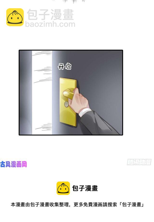 第109话大凶10