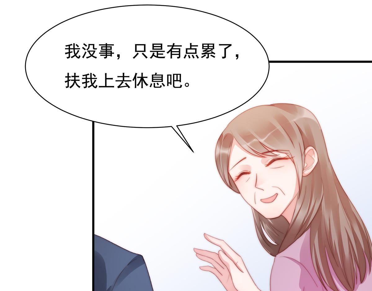 第89话没一个省油的灯64