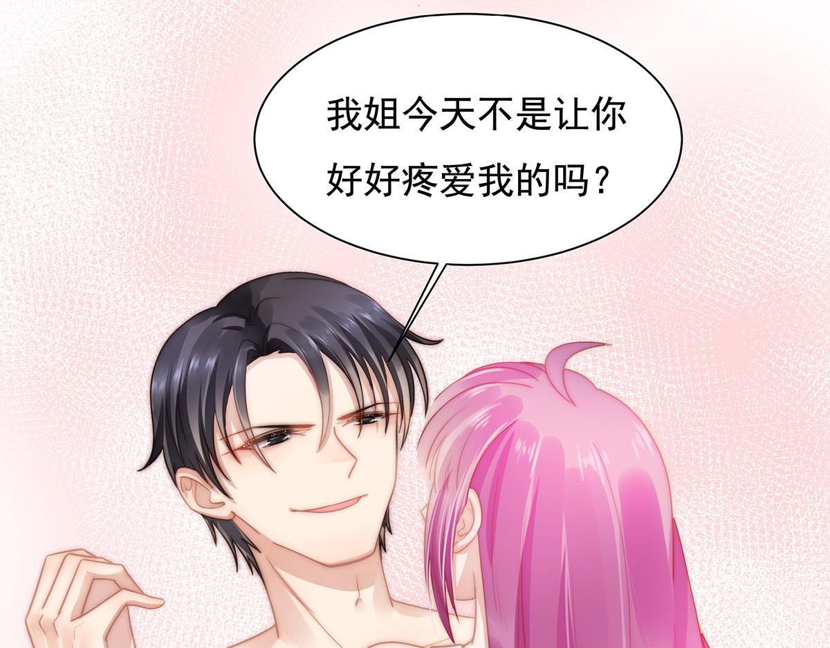第103话一跟头摔出大姨妈2