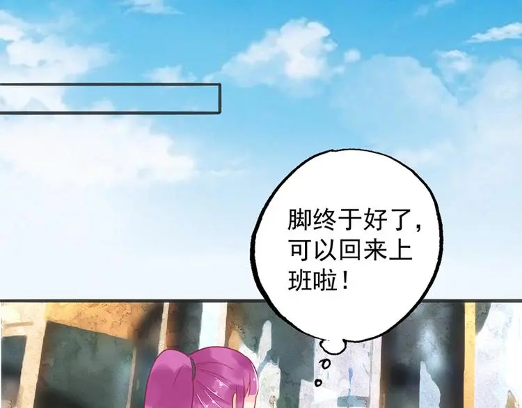 第11话 这都是什么人啊！52