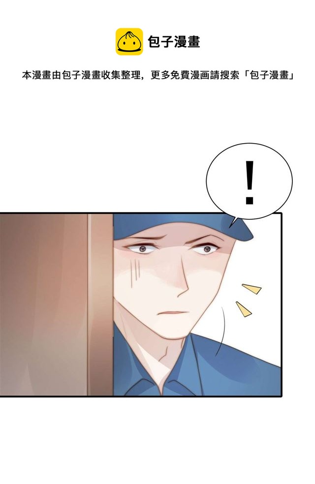 第134话赵婉婷的秘密17