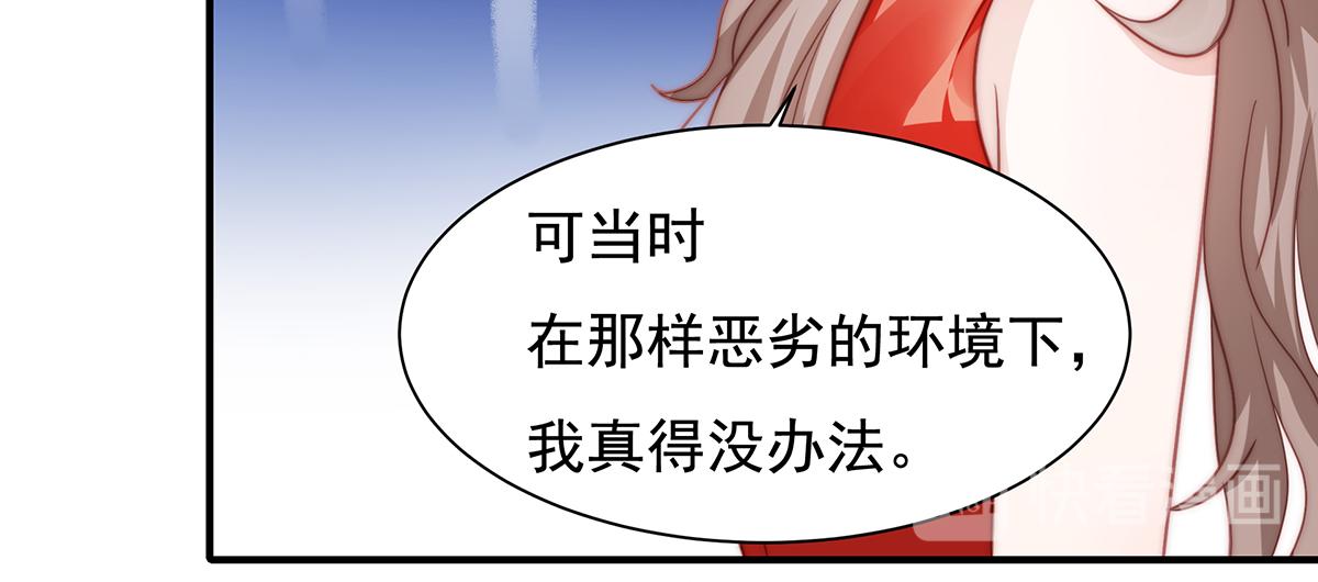 第95话吴景天的忌日13