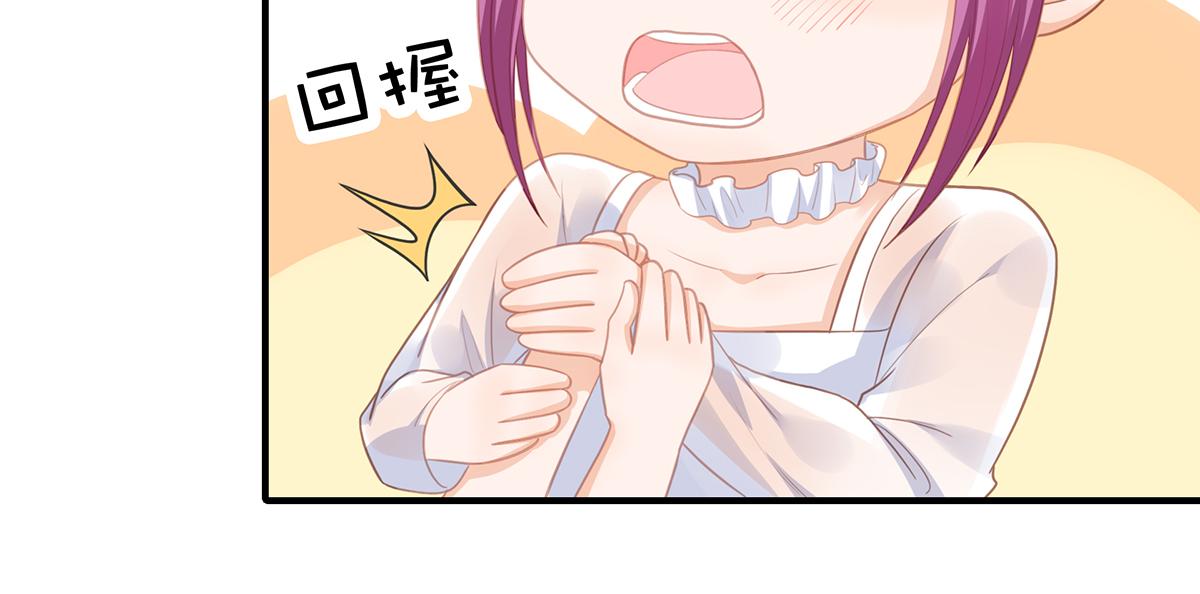 第100话美心姐的套路56