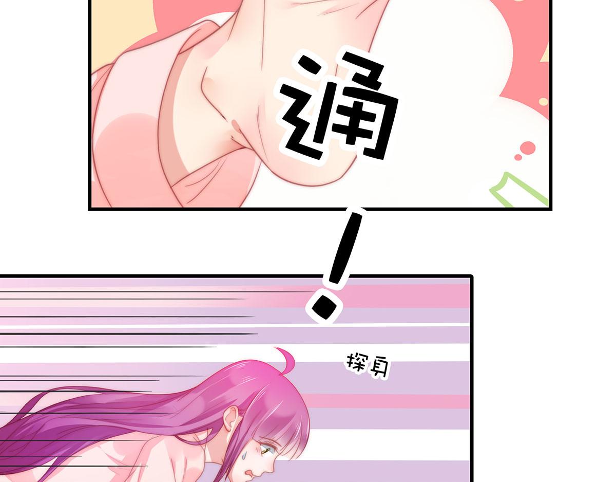 第81话种草莓呀种草莓1