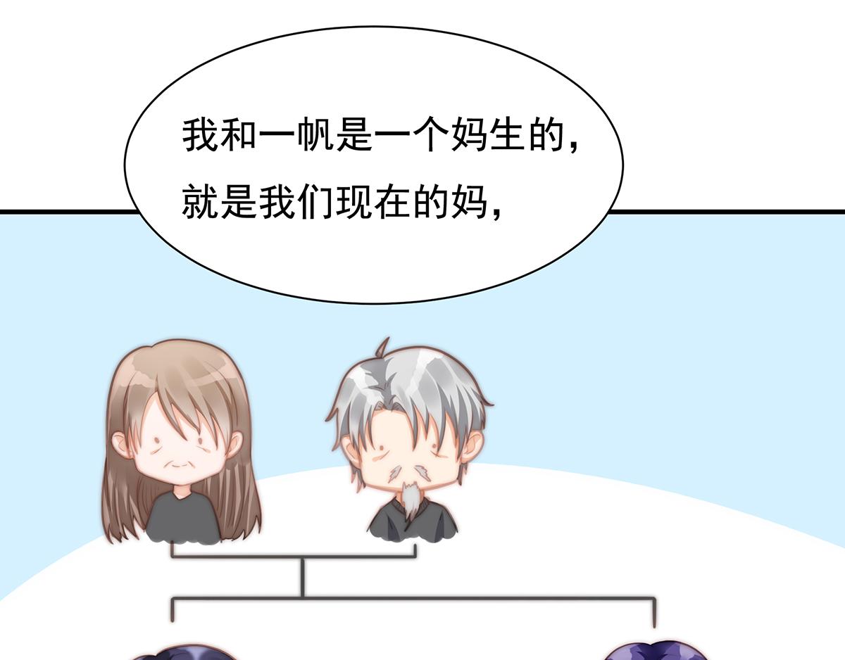 第100话美心姐的套路39
