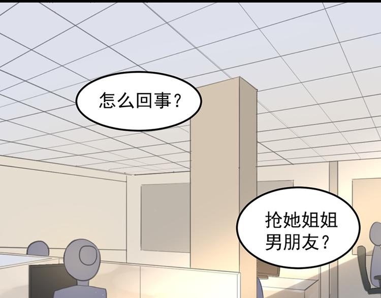 第15话 送戒指74