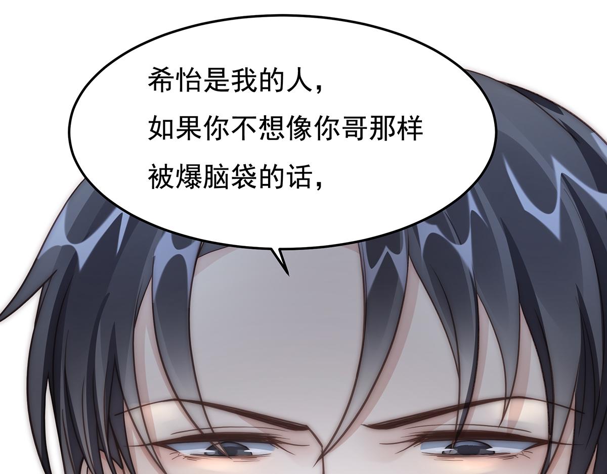 第94话阿黄摇尾68