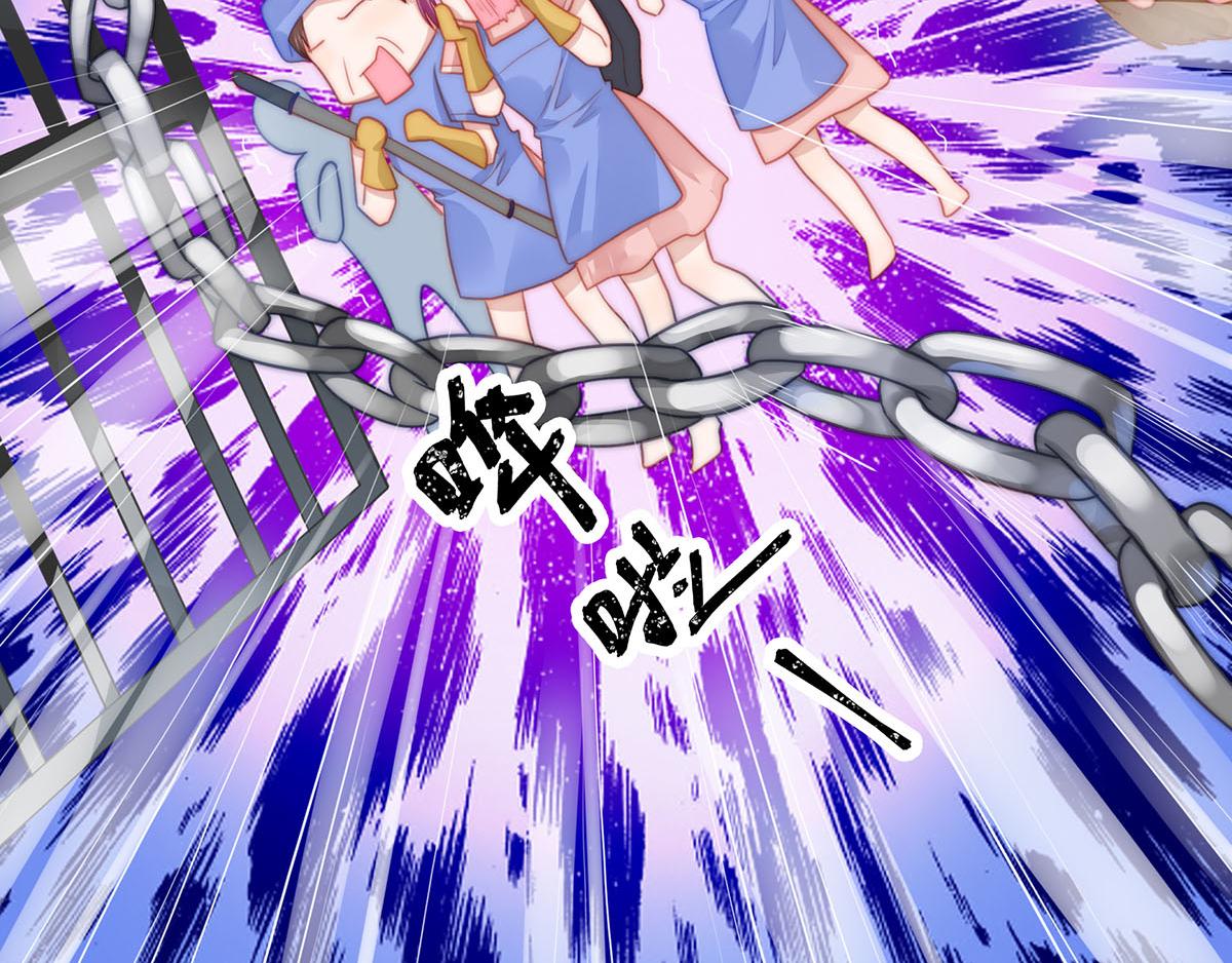 第107话浓浓的土豪风14