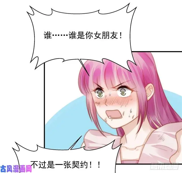 第129话帮你检查身体12