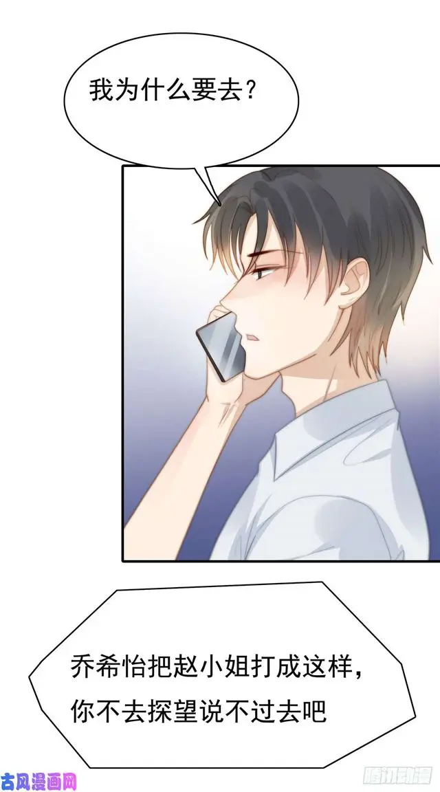 第130话 做我真正的女朋友10