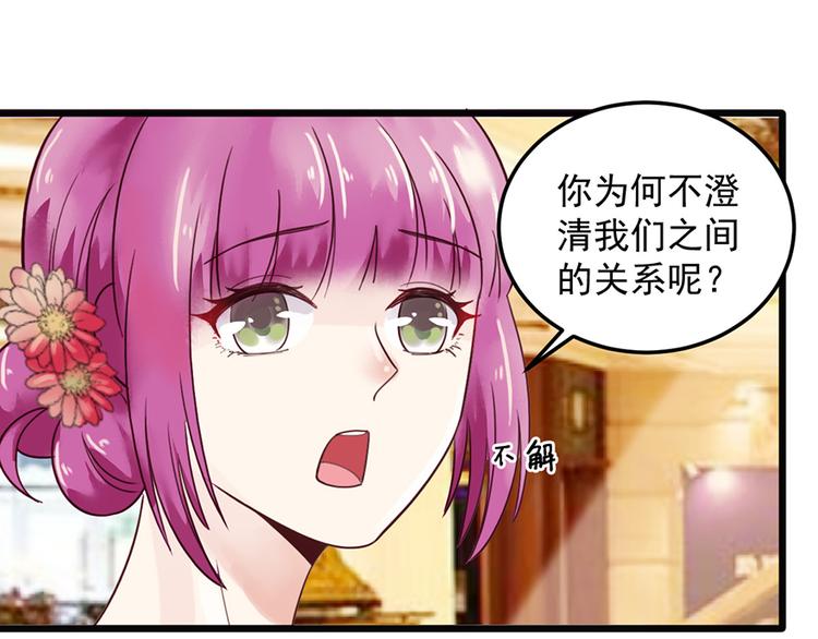 第26话 邀请函64