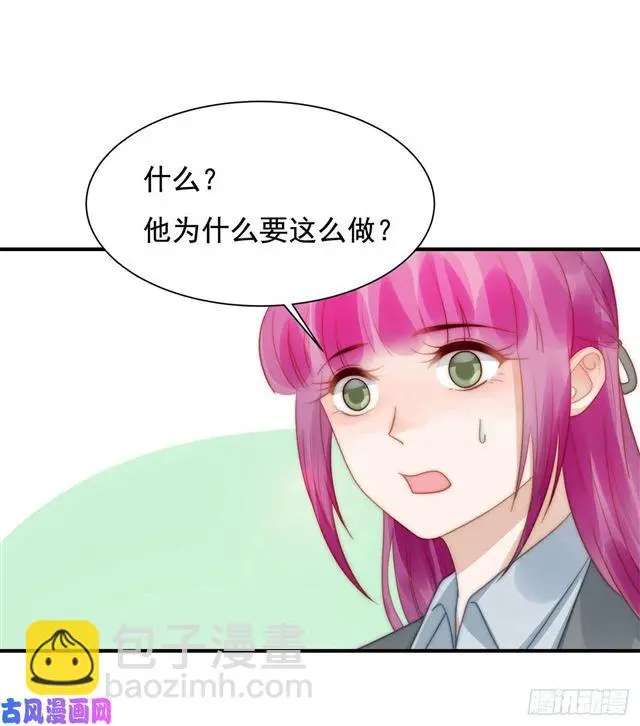 第131话 撞到一个男人9