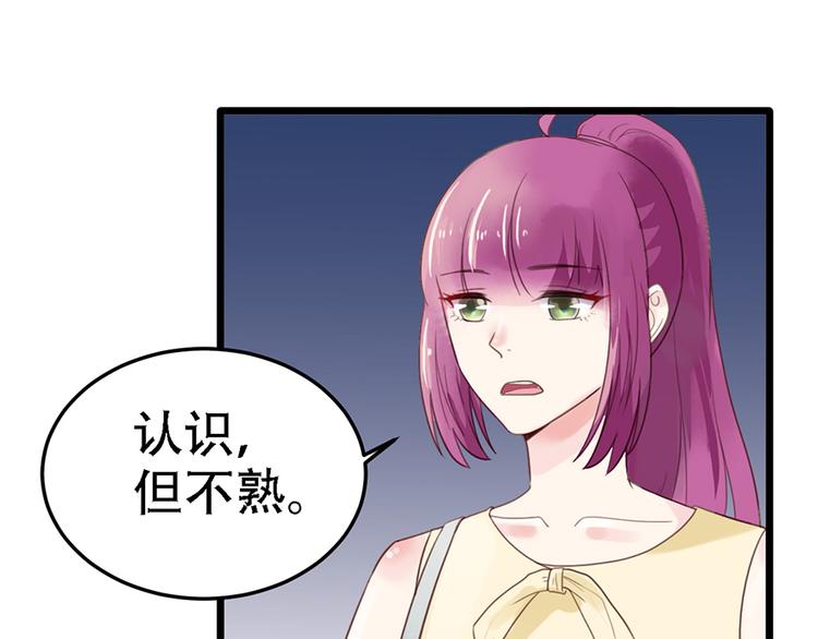 第14话 不幸39