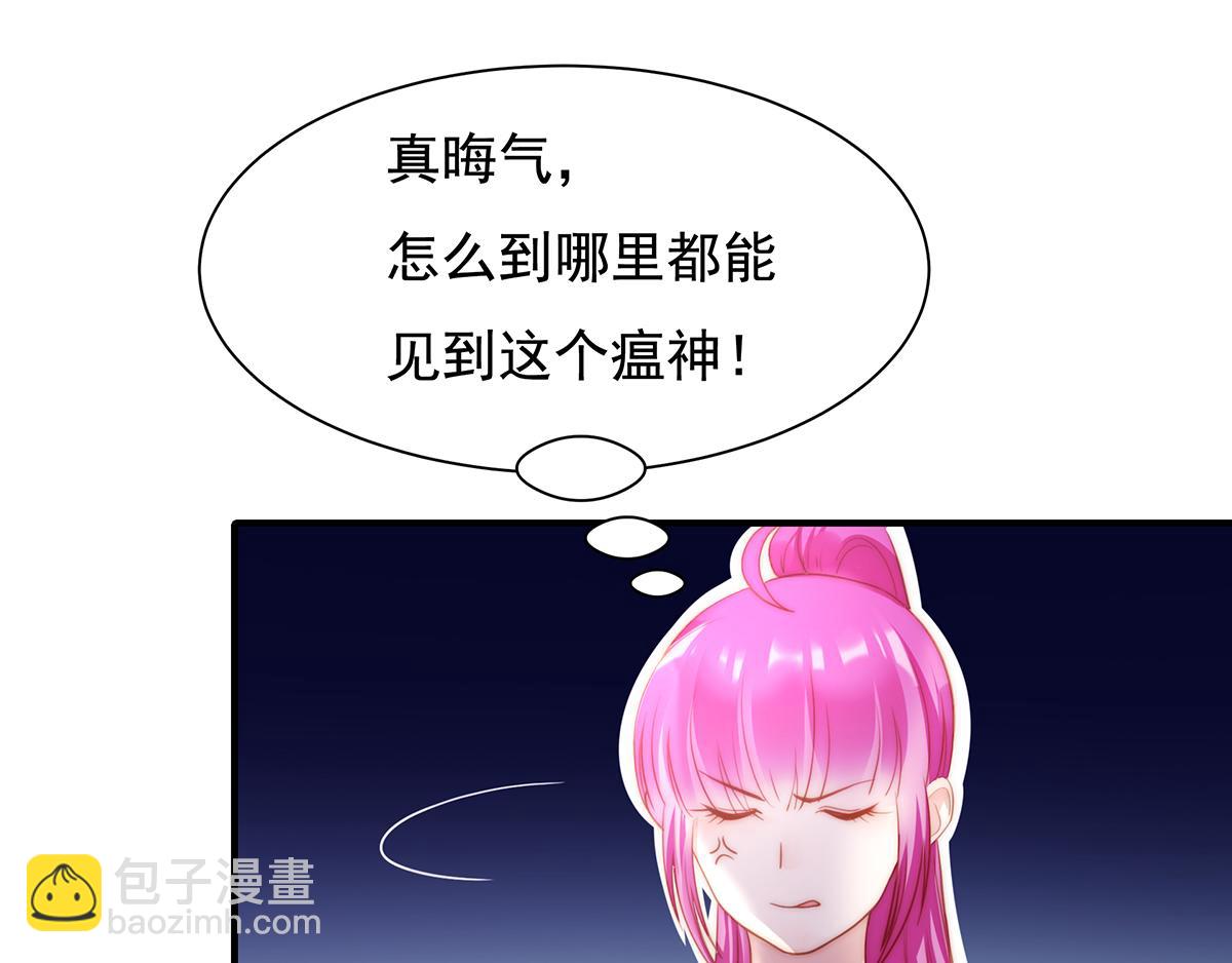 第84话情人30
