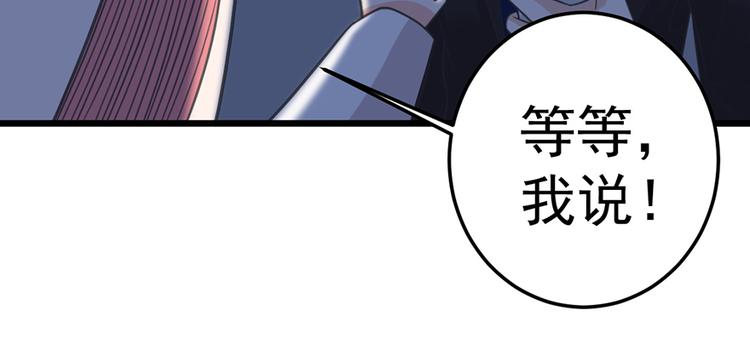 第19话 发誓62