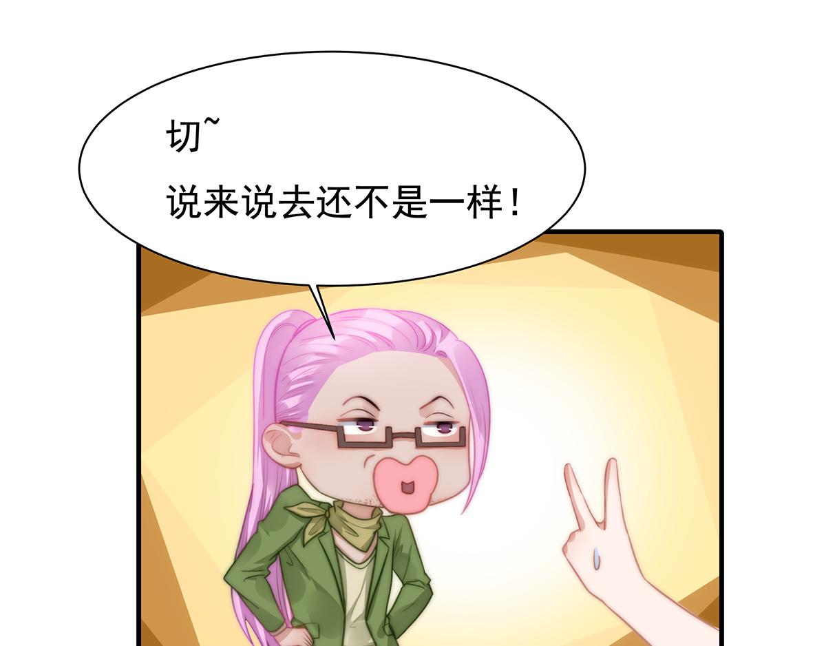 第104话美人图失窃66