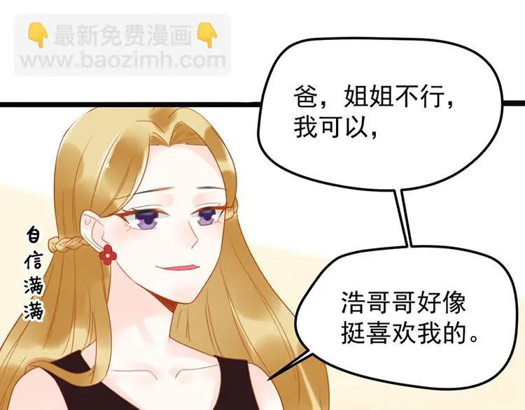 第11话 这都是什么人啊！46