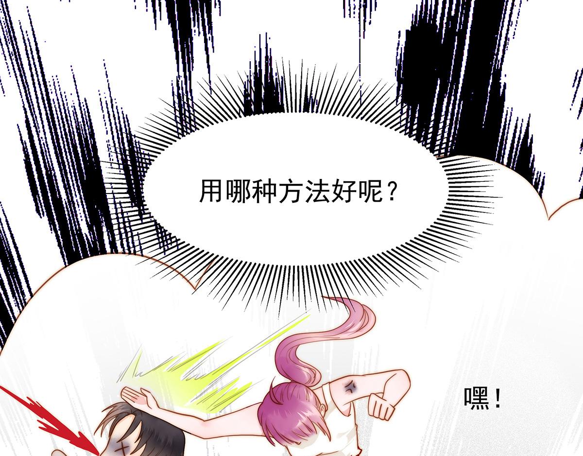 第83话~梦了无痕呀60