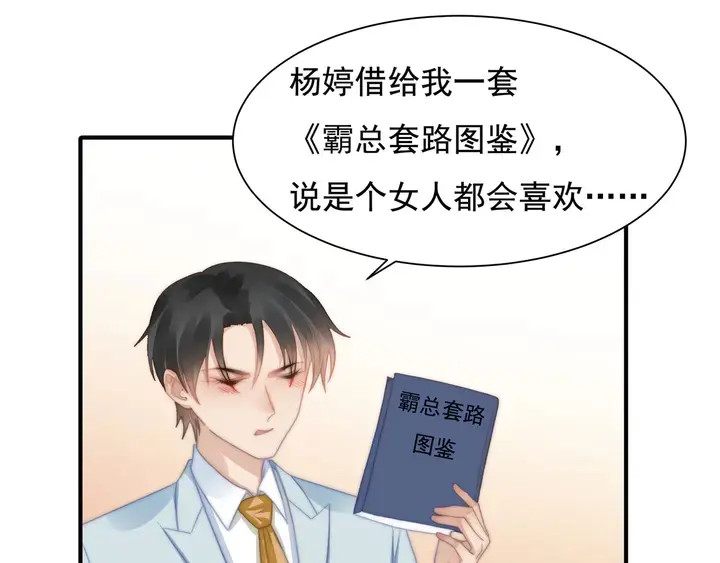 第147受伤6