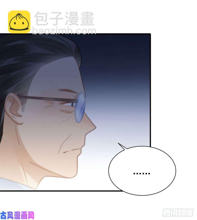 第141话不是我杀的18