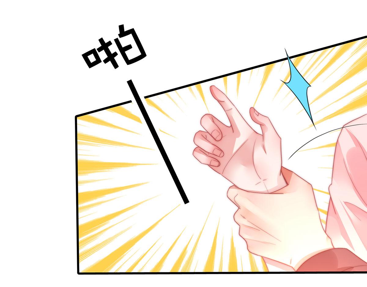 第81话种草莓呀种草莓28