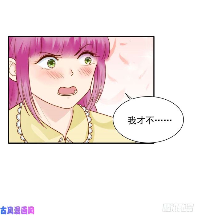 124话吓尿了15