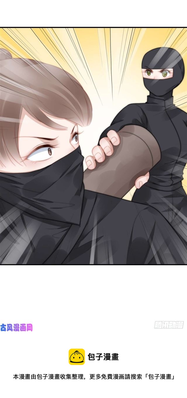 第111话 半路杀出个程咬金32