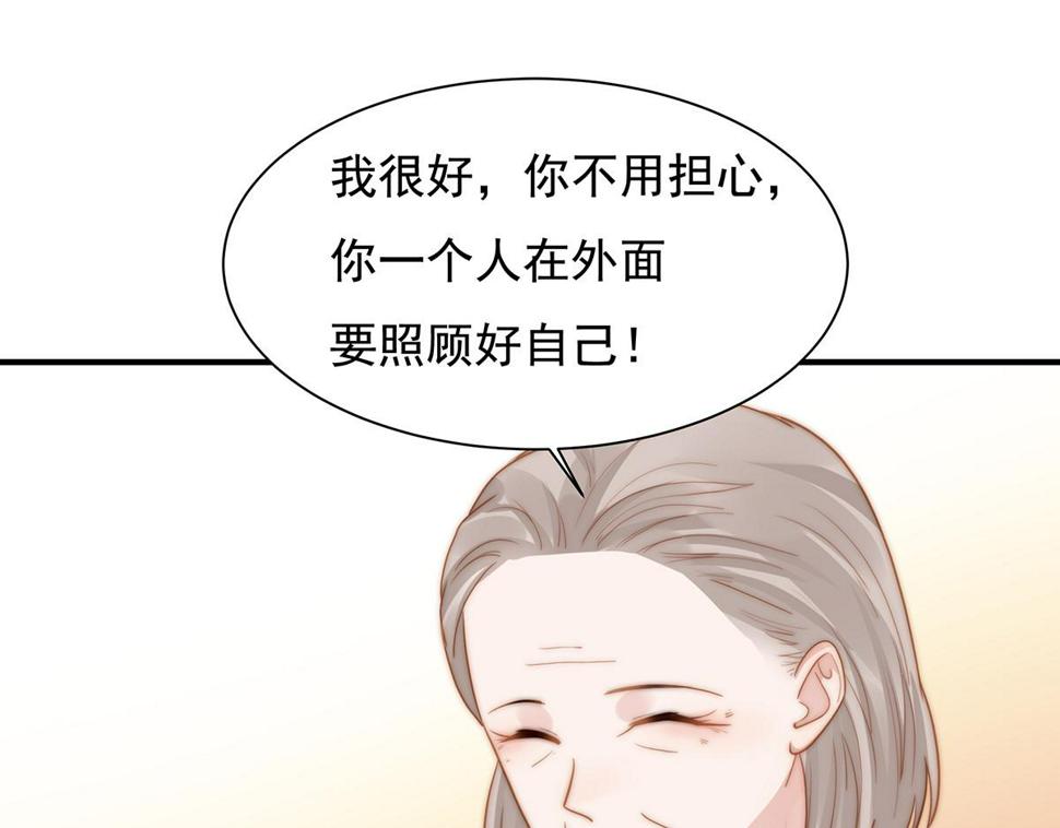 第101话渣男打脸绿茶5