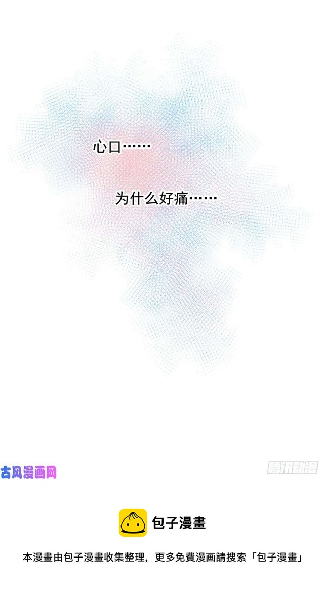 第145话求婚10