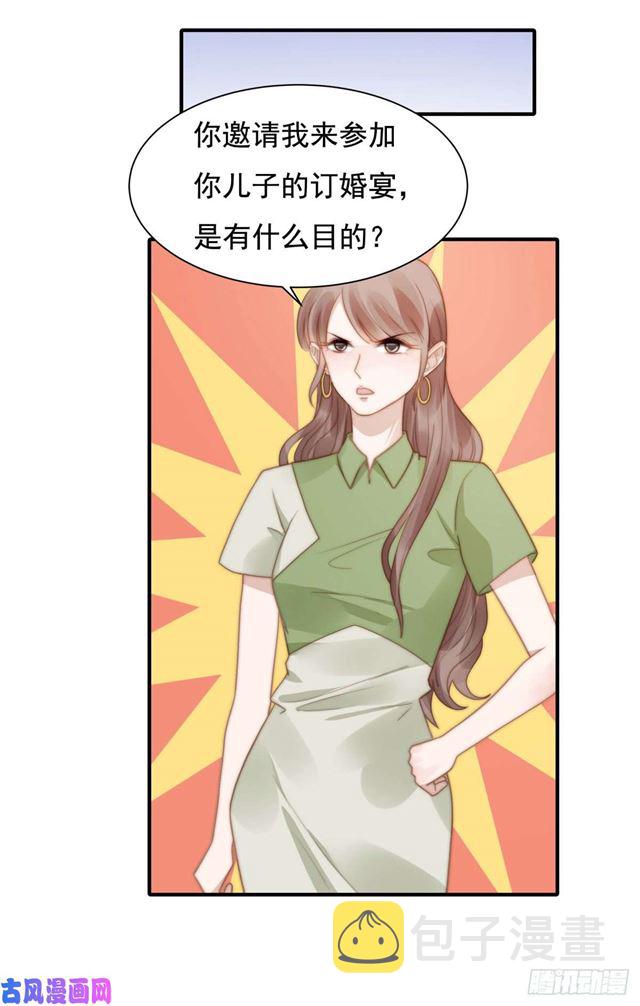 第128话 宋一帆，我讨厌你3
