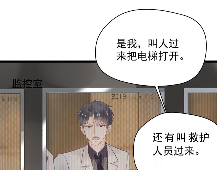 第7话 就当什么也没发生11