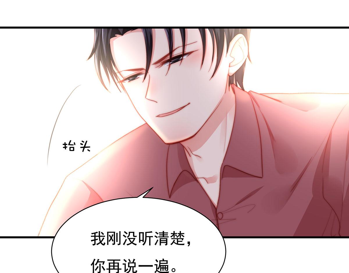 第81话种草莓呀种草莓53