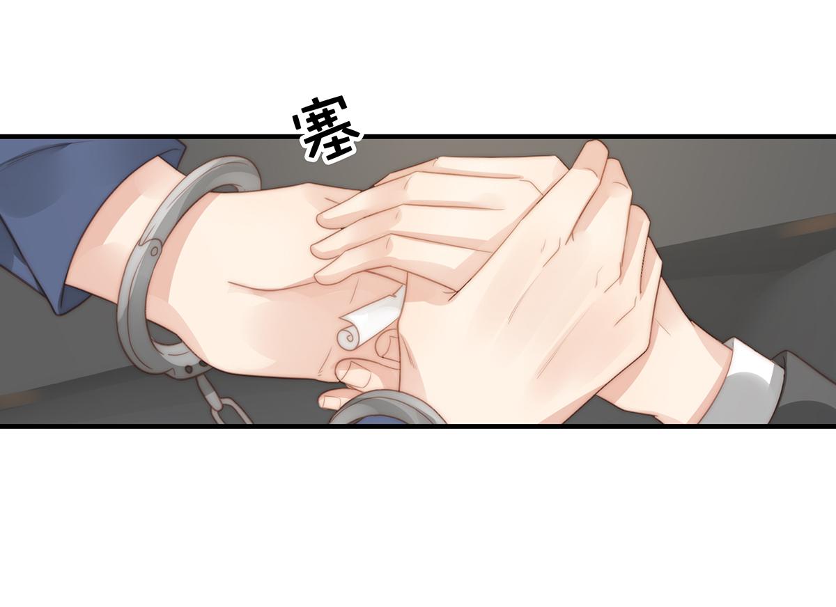 第105话救援计划34