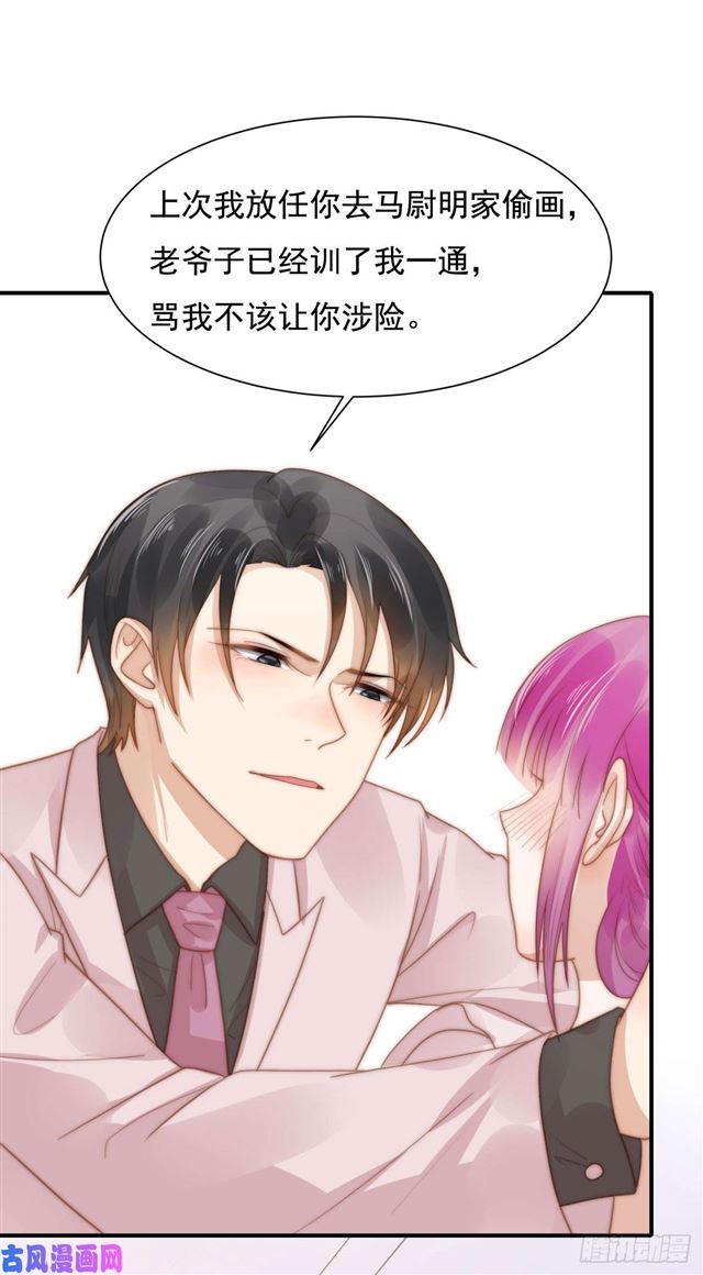 第127话订婚宴19