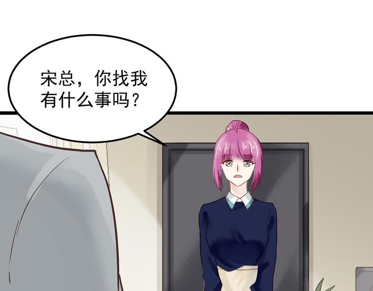 第26话 邀请函42