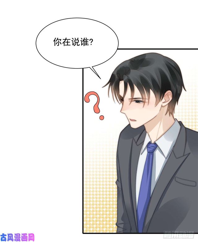 第132话一片狼藉9