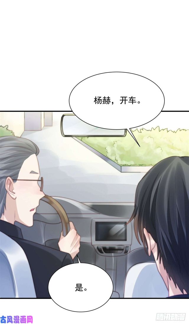 第137话希怡被捕21